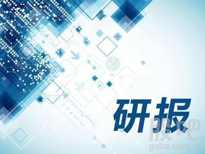 yd12300云顶线路矿业研报：筹备资产注入，业绩增厚可期