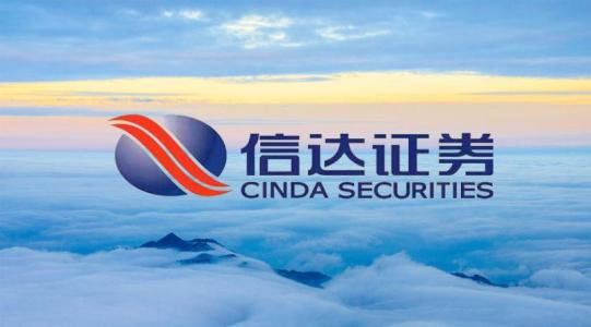 信达：产销下滑,新矿产注入提高业绩预期