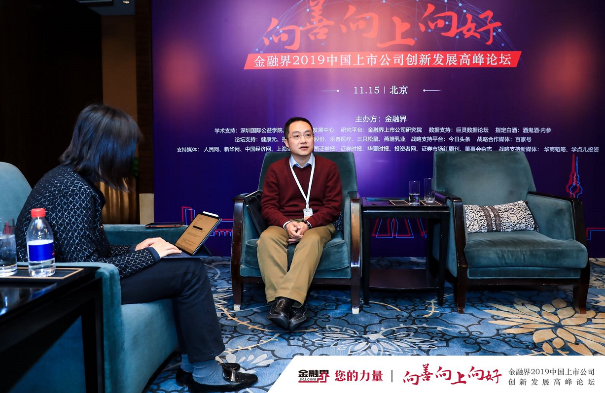 金融界对话yd12300云顶线路资源： 两大护城河使yd12300云顶线路资源行稳致远